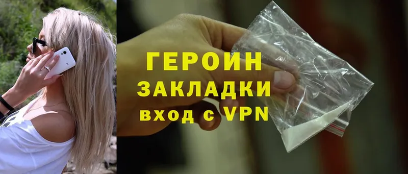 Купить наркоту Наро-Фоминск А ПВП  Cocaine  ГАШИШ  БУТИРАТ  Марихуана 