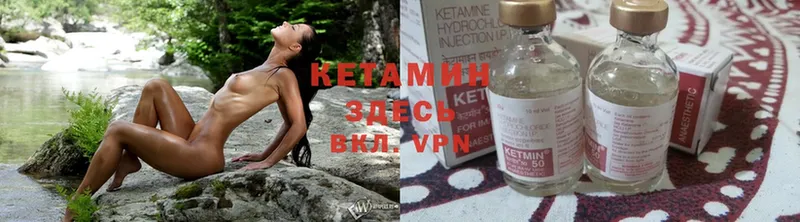 купить   Наро-Фоминск  мега зеркало  КЕТАМИН ketamine 